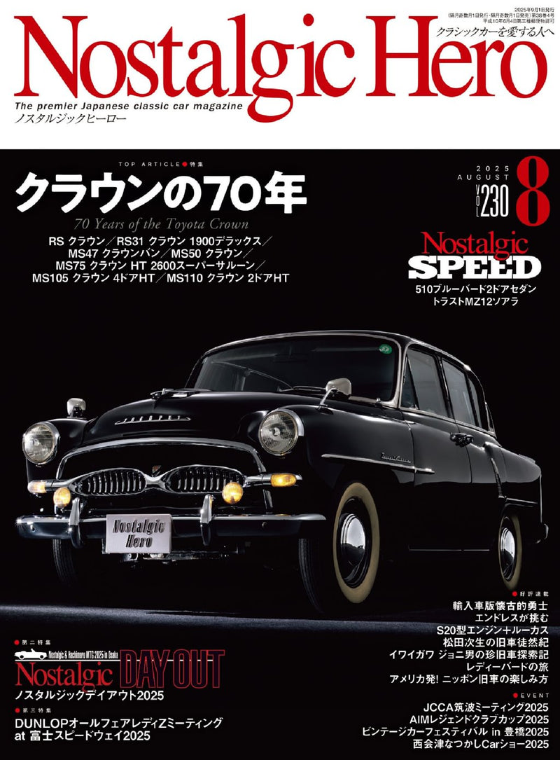 issue image