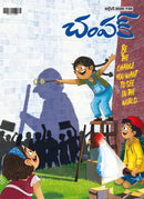 issue image