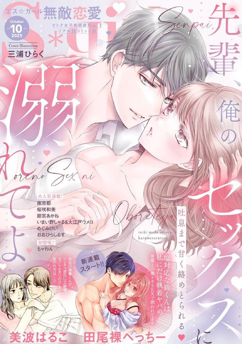 issue image