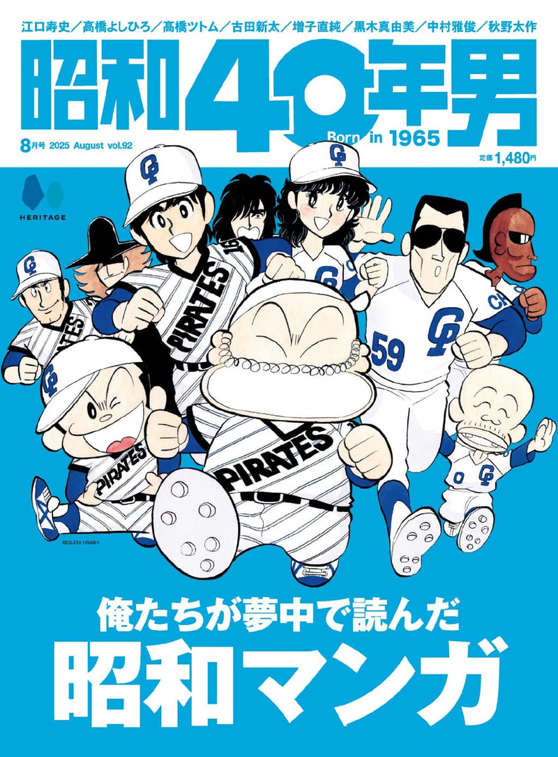 issue image