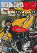issue image