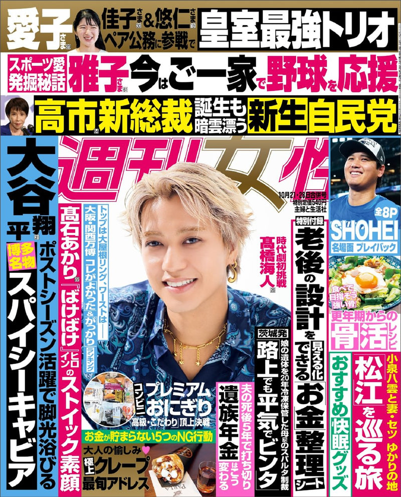 issue image