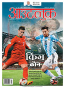 issue image