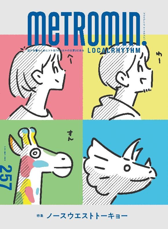 issue image