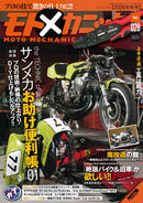 issue image