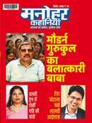 issue image