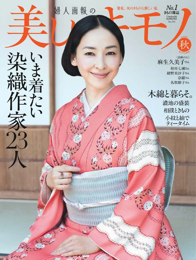 issue image