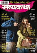 issue image