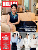 issue image