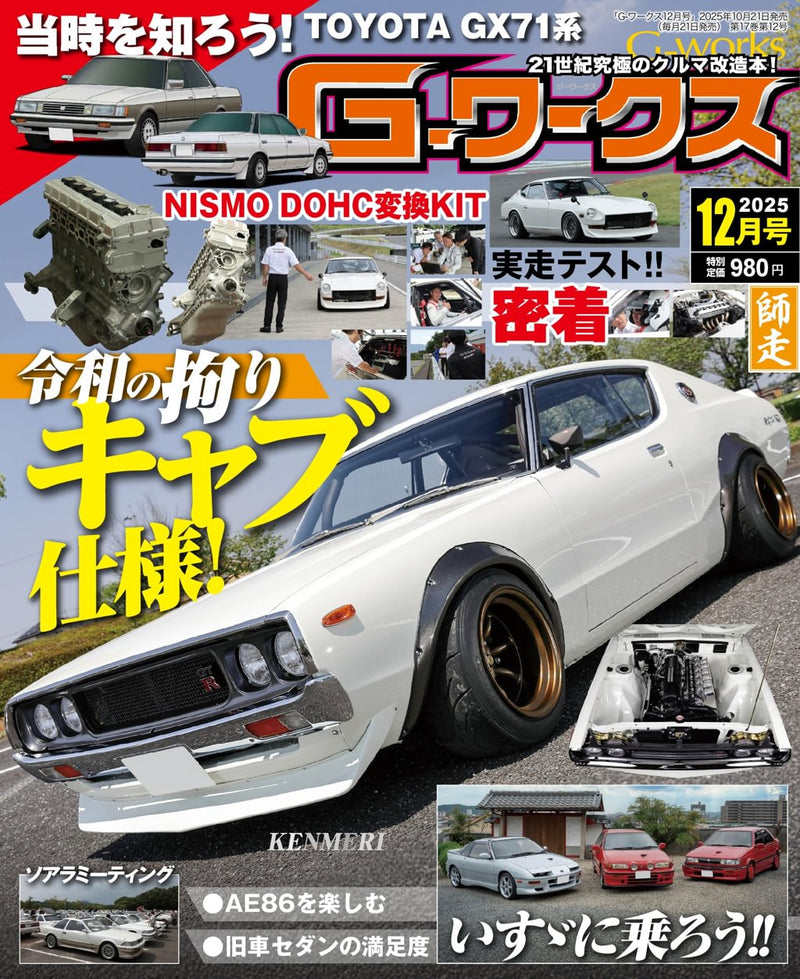 issue image