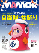 issue image