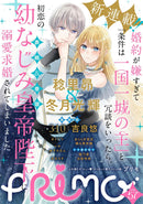 issue image