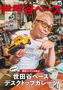issue image