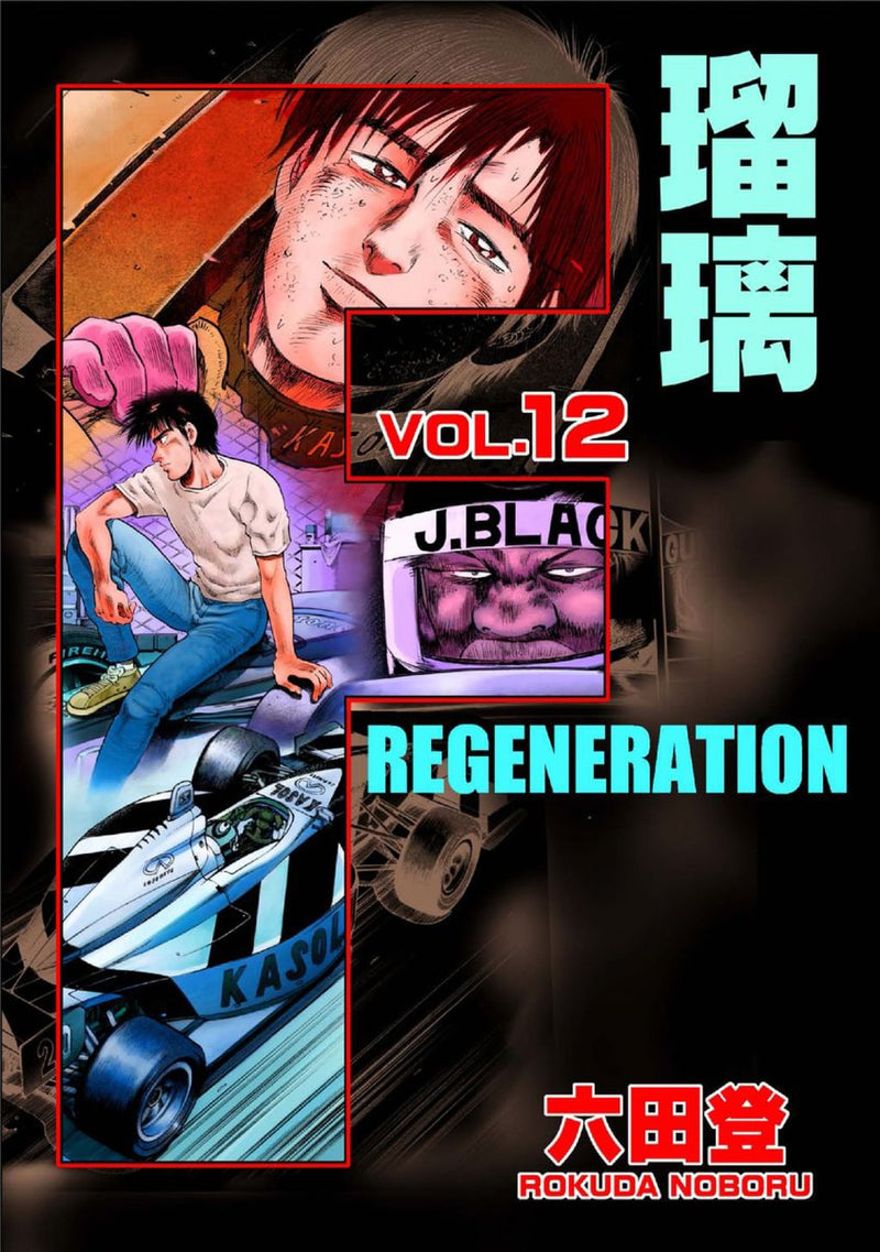 issue image