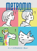issue image