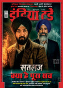 issue image
