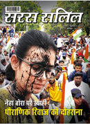 issue image
