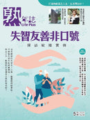 issue image