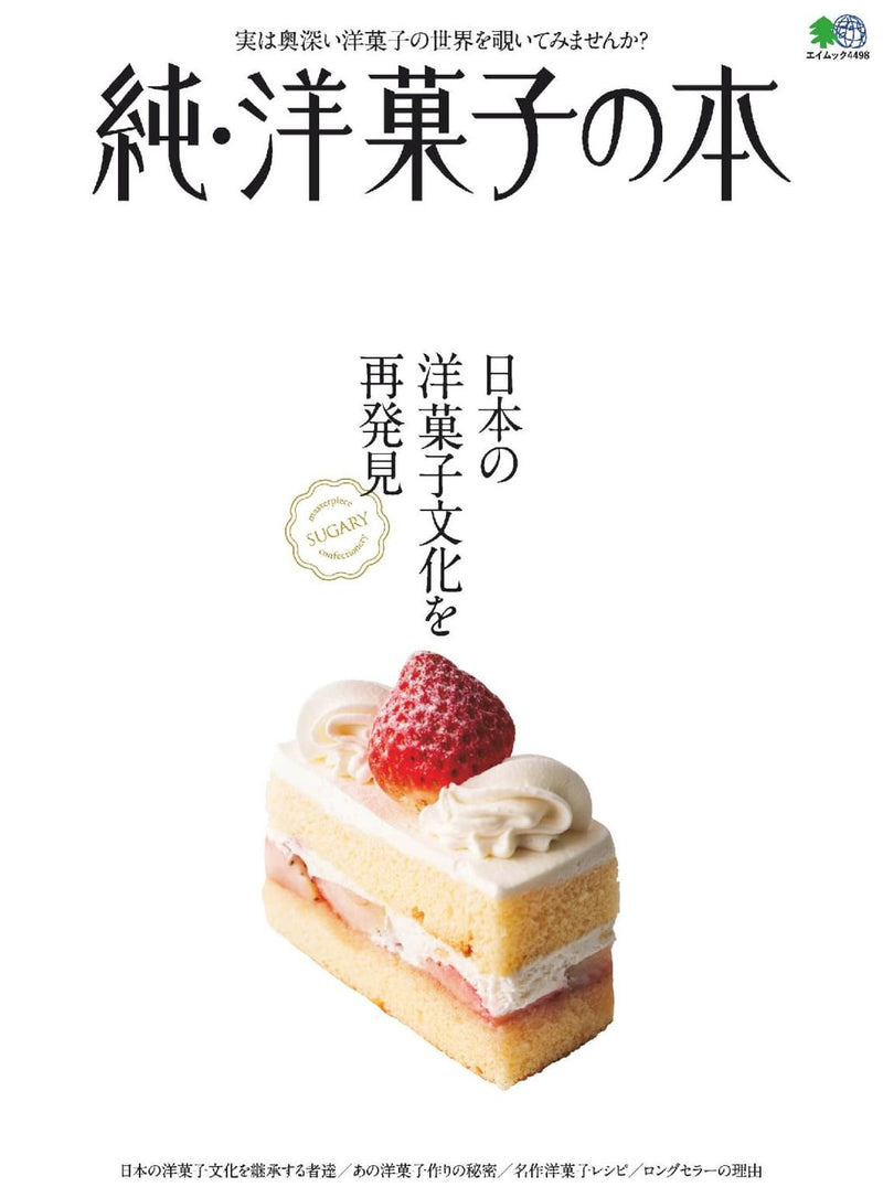 issue image