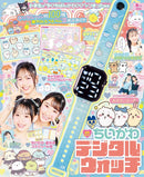 issue image