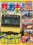 issue image