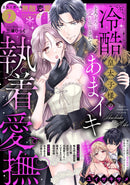 issue image