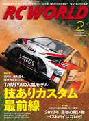 issue image