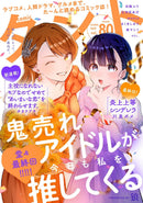 issue image