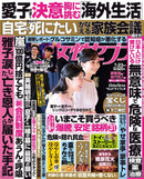 issue image