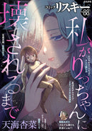 issue image