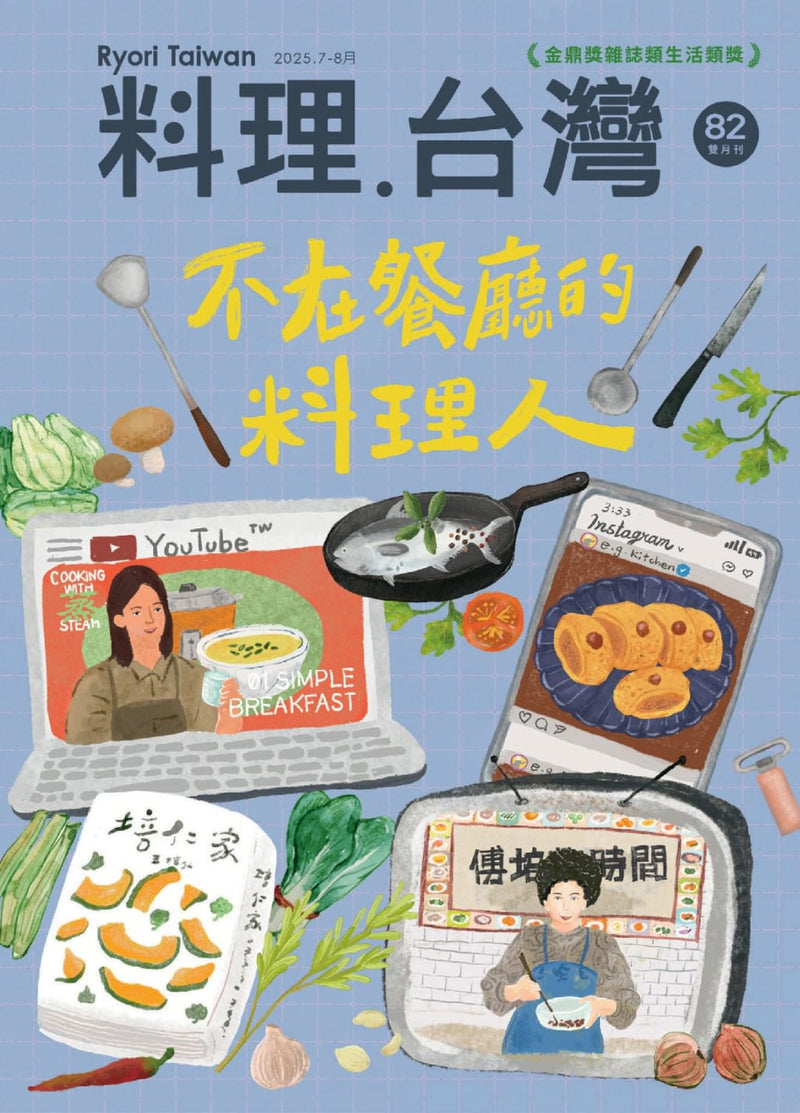 issue image