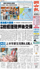 issue image