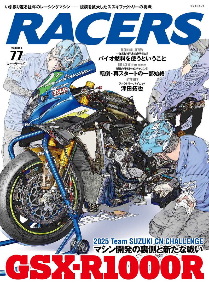 issue image