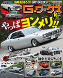 issue image