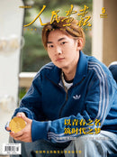 issue image