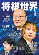 issue image