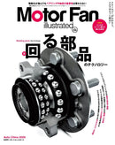 issue image