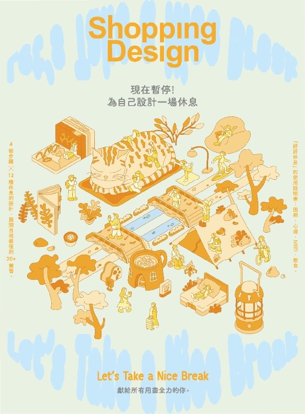 issue image