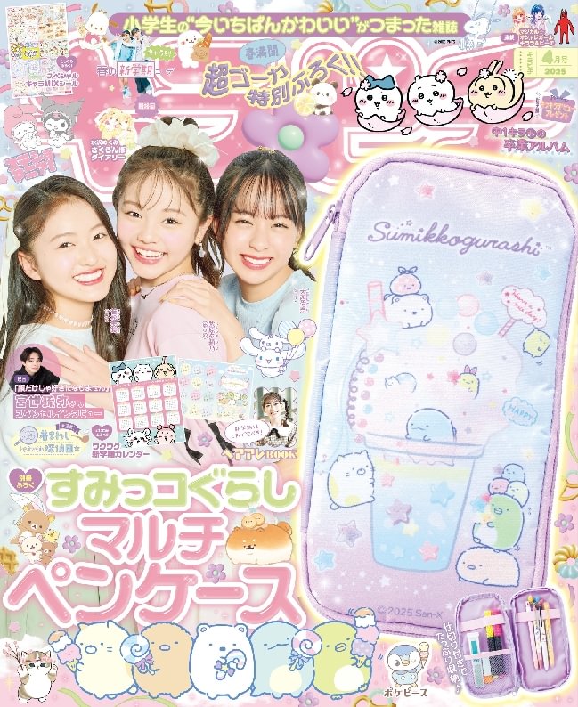 issue image