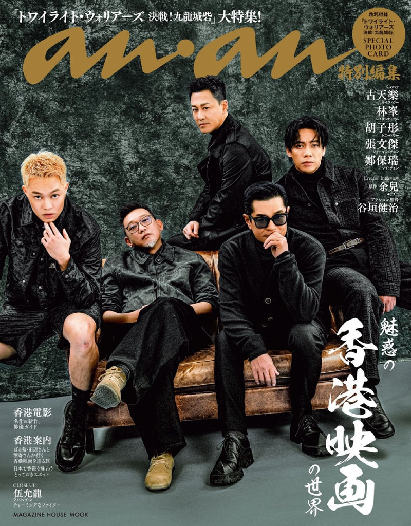issue image