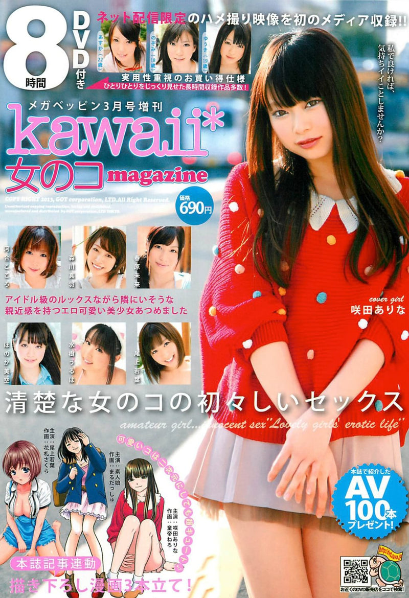 issue image