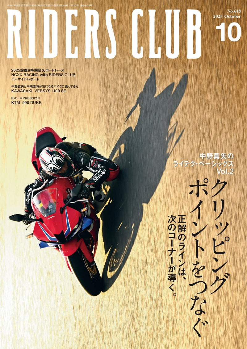 issue image