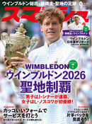 issue image