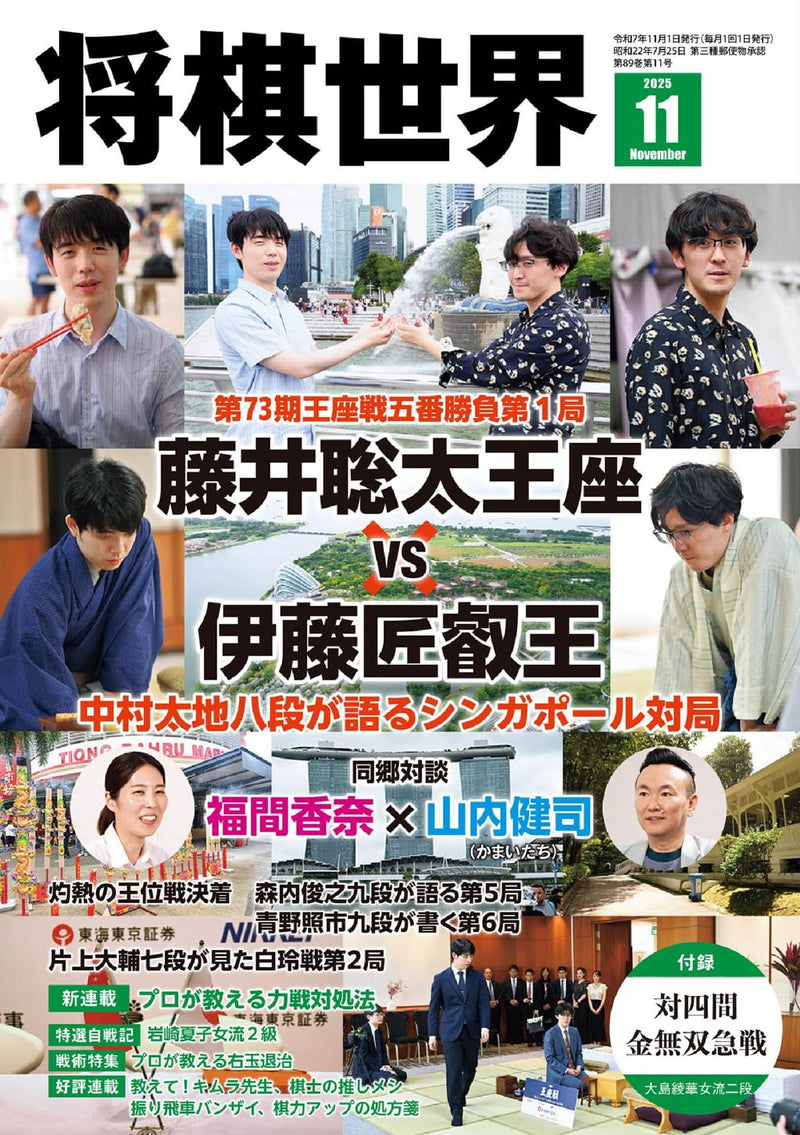 issue image
