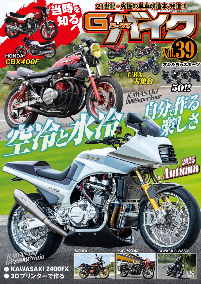 issue image