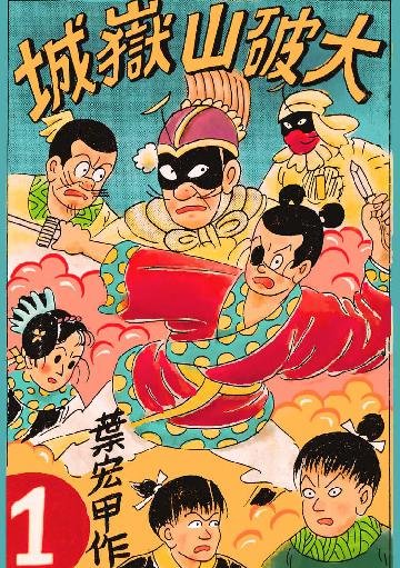issue image