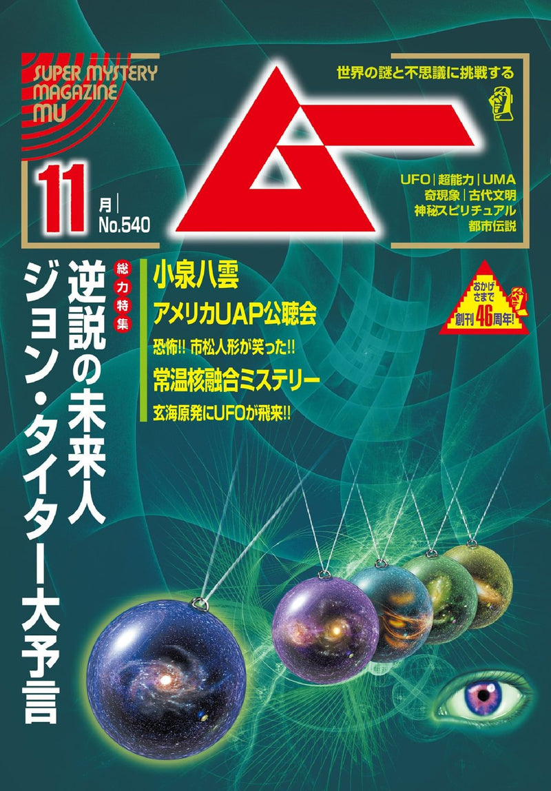 issue image