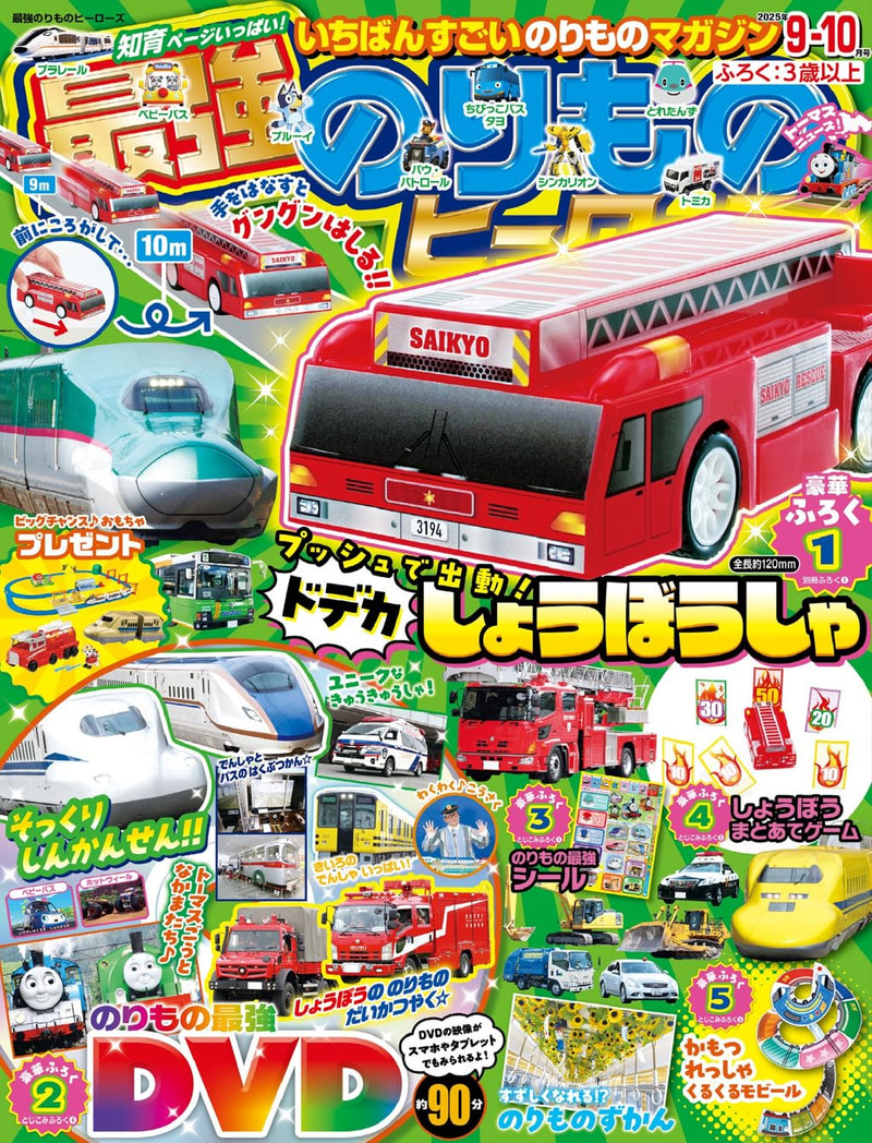 issue image