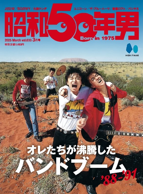 issue image