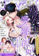 issue image